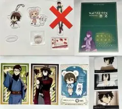 【値下げ/バラ売り⭕️】文豪ストレイドッグス まとめ売り