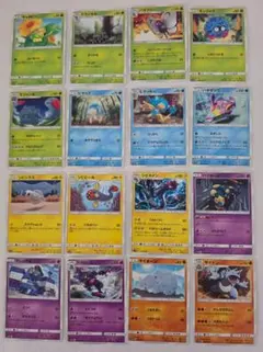 ポケモンカードゲーム 光を喰らう闇 SM3N まとめ売り ②のサムネイル