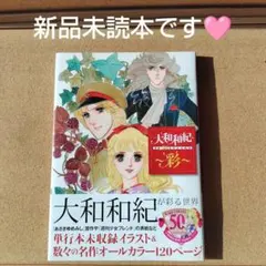 Item thumbnail for item adc2fb39-a912-423c-97a8-9378978e1d06