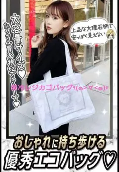 rady キルティングフレームRady刺繍トート ホワイト - メルカリ