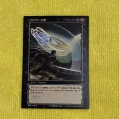 2026年最新】ベルセルク カードゲームの人気アイテム - メルカリ