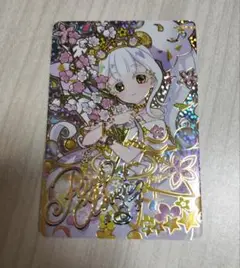 アイプリ