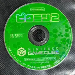 Item thumbnail for item 98572b50-8cdb-4f6f-8efb-7c1ff2df9e56