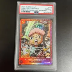 PSA10】トニートニー・チョッパー 25周年記念 ワンピースカード - メルカリ