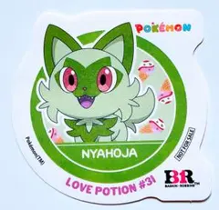 【24時間以内発送】非売品　ポケモン　サーティワン　ステッカーシール　ニャオハ①のサムネイル