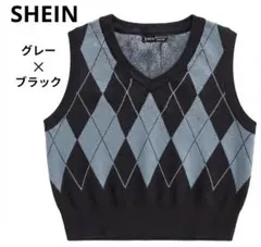 SHEIN アーガイル柄 ニットベスト ショート丈 グレー 黒 ❥