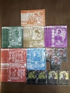 ドラゴンボールカードゲーム まとめセット　Vジャンプ