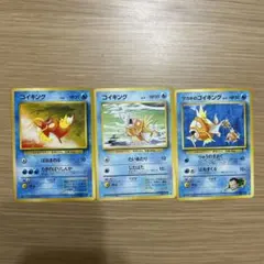 コイキング ◇ 第1弾拡張パック - メルカリ