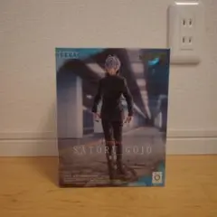 呪術廻戦　Luminasta フィギュア　五条悟　鏖殺