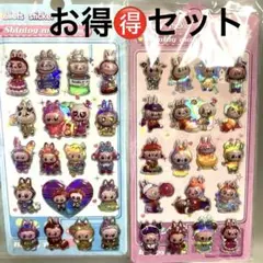 NEW♡お得♡虹色ボンボンシールセット♡ラブブ