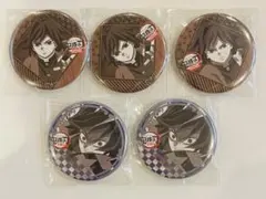 鬼滅の刃　ダイニング　お楽しみくじ　缶バッジ　冨岡義勇