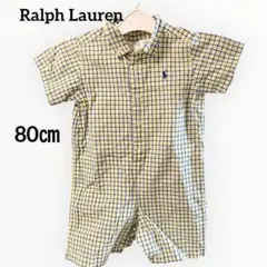 ラルフローレン ギンガムチェック柄　ベビー用ショートオール　ロンパース　80㎝