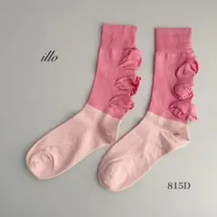 まる様 リクエスト 2点 まとめ商品