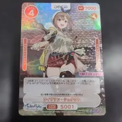2025年最新】osica ライザ サインの人気アイテム - メルカリ