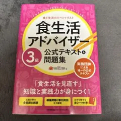 2025年最新】食育アドバイザーの人気アイテム - メルカリ