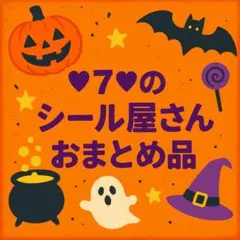 ごんちゃん様 リクエスト 2点 まとめ商品