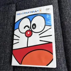2026年最新】いつでも ドラえもんの人気アイテム - メルカリ