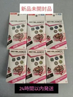 ベイブレードX CX-01 03 BX-34 3個セット 新品未開封【コード付