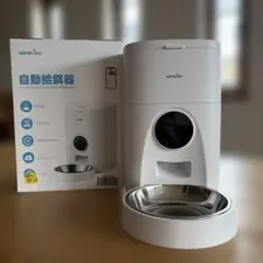 Wansview 自動給餌器 カメラ付き 本体のサムネイル