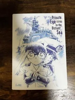 名探偵コナン　グッズ　映画　下敷き　計31枚　まとめ売り 2025年最新】コナン 下敷き 絶海の探偵の人気アイテム - メルカリ