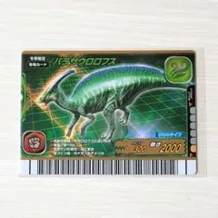 Item thumbnail for item 088b3d2b-455d-4d44-ab26-c4140f18bf32