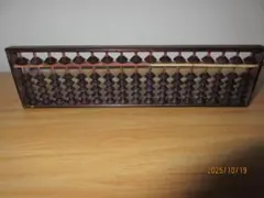 Item thumbnail for item 809a56a3-0030-45e5-9853-796b601c800c