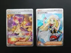 リーリエの決心 SR 2枚セット リーリエの決心SR2枚 - メルカリ