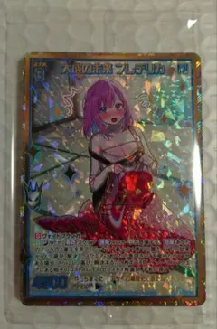 2026年最新】z/x ゼクス フレデリカの人気アイテム - メルカリ