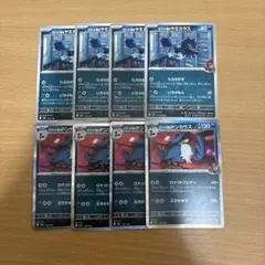 ポケカ　ロケット団のヤミカラス　ロケット団のドンカラス　進化ライン　まとめ売り