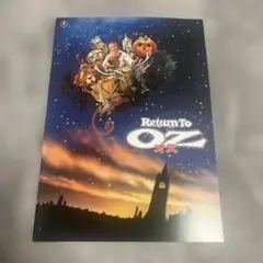 2026年最新】return to oz 日本語の人気アイテム - メルカリ