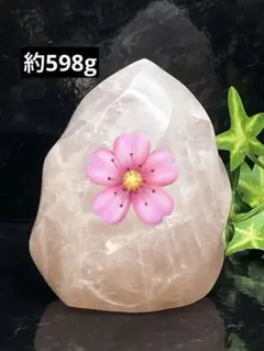 天然石　ローズクォーツ　フレイム　炎　カービング　ずっしり598g⭐️2633 天然石 ローズクォーツ フレイム 炎 カービング ずっしり598g⭐️2633