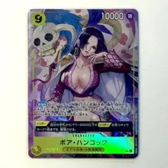 極美品 ボア・ハンコック SR パラレル蒼海の七傑