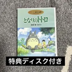 Item thumbnail for item 5757b082-0bdb-47ec-b28e-8637130f9cce