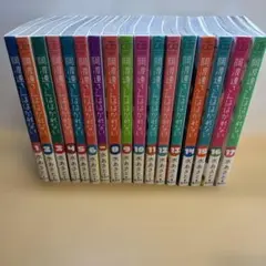 阿波連さんははかれない