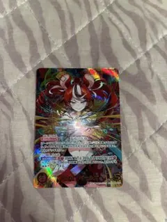 Item thumbnail for item 32c03066-e247-4777-83c9-be5fe567bcef