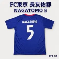 FC東京 NAGATOMO 背番号5 半袖ユニフォーム Mサイズのサムネイル