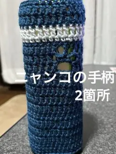 ぴ様 リクエスト 2点 まとめ商品