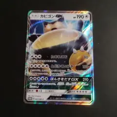 カビゴンGX プロモ 001-SM-P ポケモンカードのサムネイル