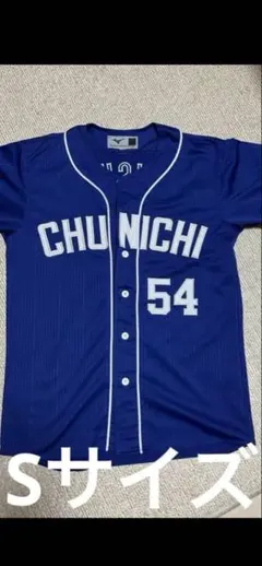 2025年最新】藤嶋ユニフォームの人気アイテム - メルカリ