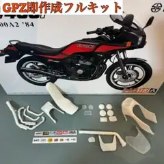 2025年最新】三段シート gpzの人気アイテム - メルカリ