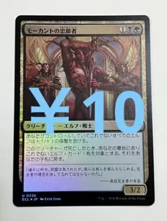 2026年最新】#ローウィンの昏明の人気アイテム - メルカリ