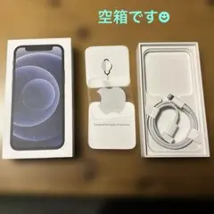 iPhone12 mini 空箱 ケーブル【おまけクリアケース付き】