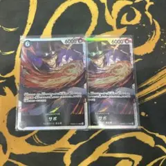 ワンピースカード サボ SR PRB02-014
