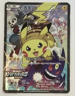 非売品 20thアニバーサリーフェスタ 未開封 1パック ポケモンパン