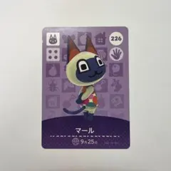 あつまれどうぶつの森 amiiboカード マール