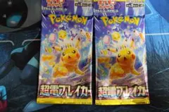 2026年最新】超電ブレイカー パック 未開封の人気アイテム - メルカリ