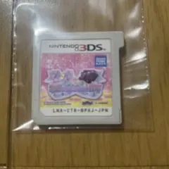3ds ソフト　プリパラ　1450 動作確認済み　ソフトのみのサムネイル