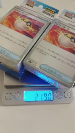 バ*ク様 【111.76g】スタートデッキ100 ビニール未開封 ポケモンカード 