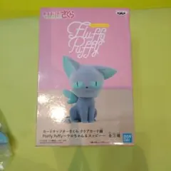 カードキャプターさくら Fluffy Puffy