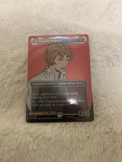 最安値⭐️MTG ジェニファー・ウォルターズ / ボーダーレス foil【英語 
